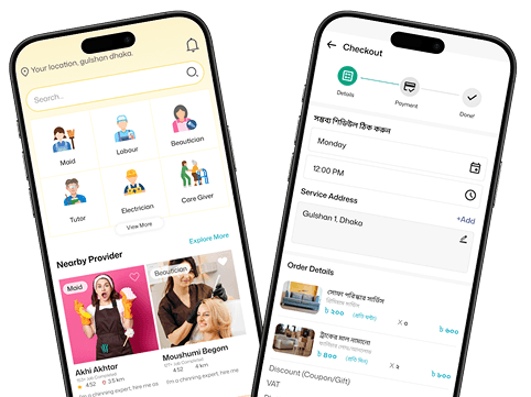 Shohojogi mobile app image